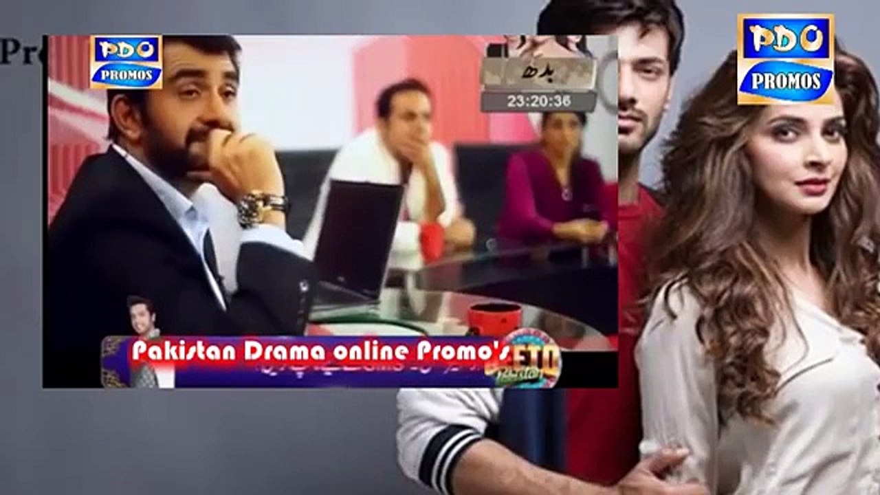 Saba Qamar And Zahid Ahmed Clip Goes Viral On Social Media