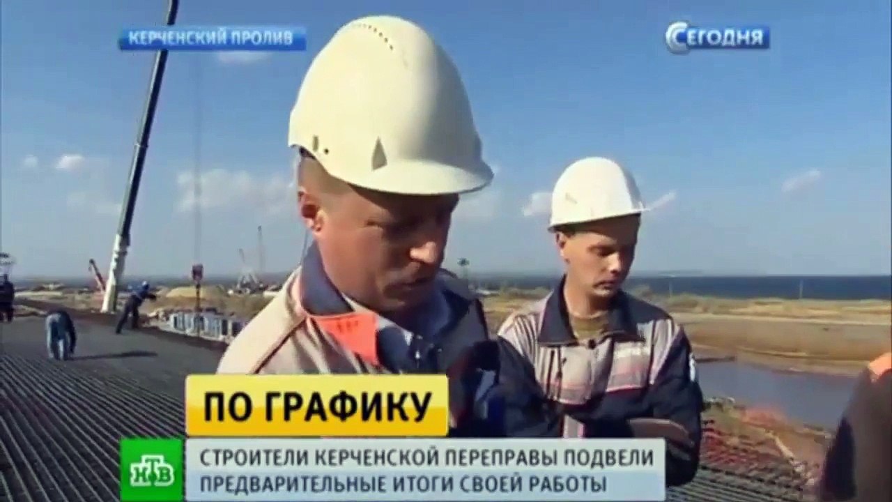 Россия возобновила строительство в Крыму