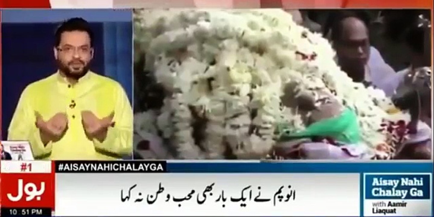 आग पर पाकिस्तानी मीडिया