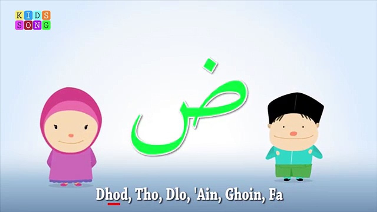 Alif ba ta - Hijaiyah Song - Nursery Rhyme for Kids