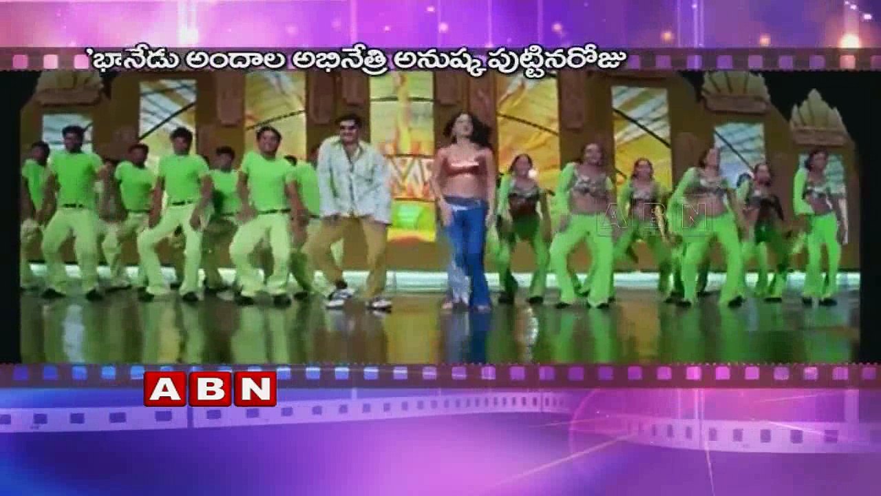 Birthday Wishes To Anushka Shetty