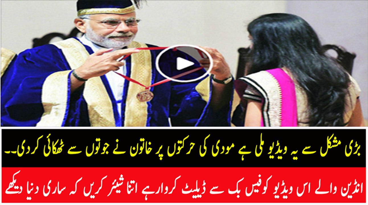 بھارتی وزیراعظم کے حوالے سے خاتون کا جوتوں سے احتجاج