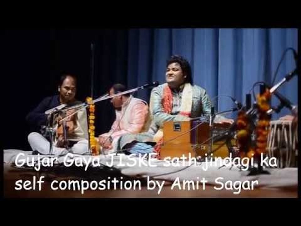 Gujar gaya self composition by amit Sagar