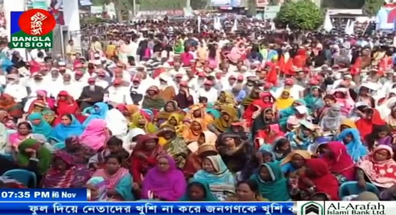 BanglaVision news today 17 November 2016 Bangladesh latest bangla tv news