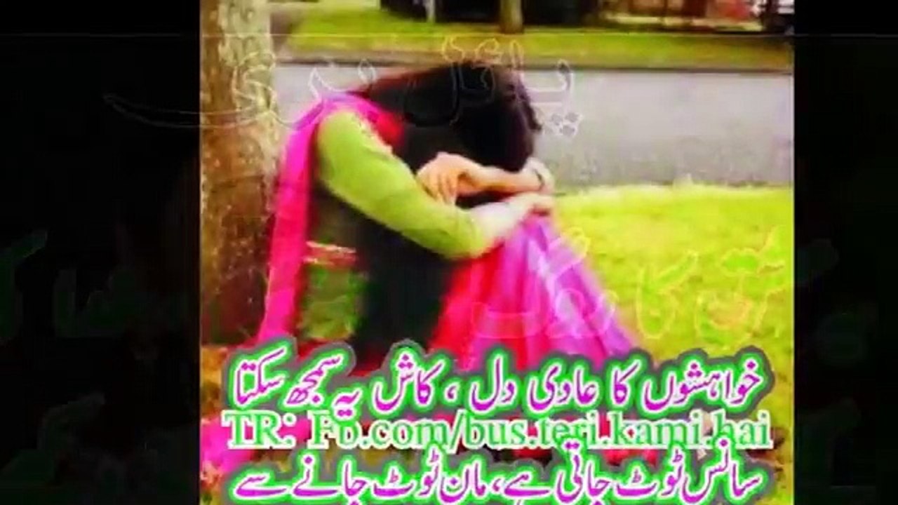 atif aslam panjabi songs