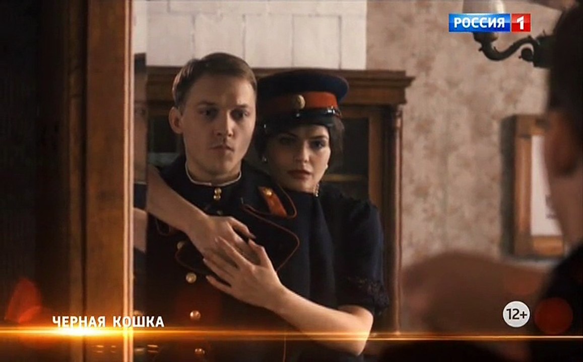 ЧЕРНАЯ 16 СЕРИЯ