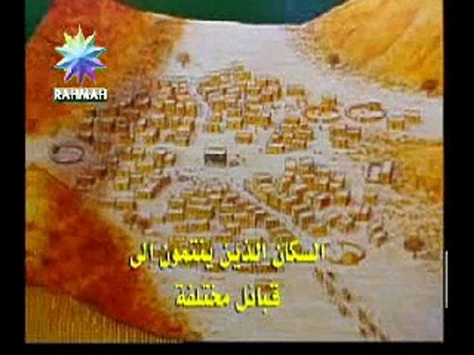 1-History of Mecca (Makkah) _ History of the Kaaba