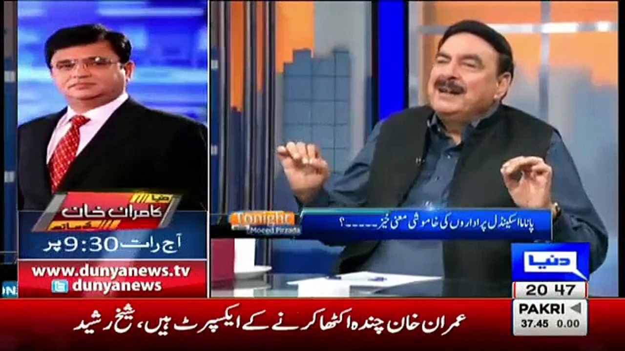 Sheikh Rasheed's Surprising Actions During Live Show 🎥