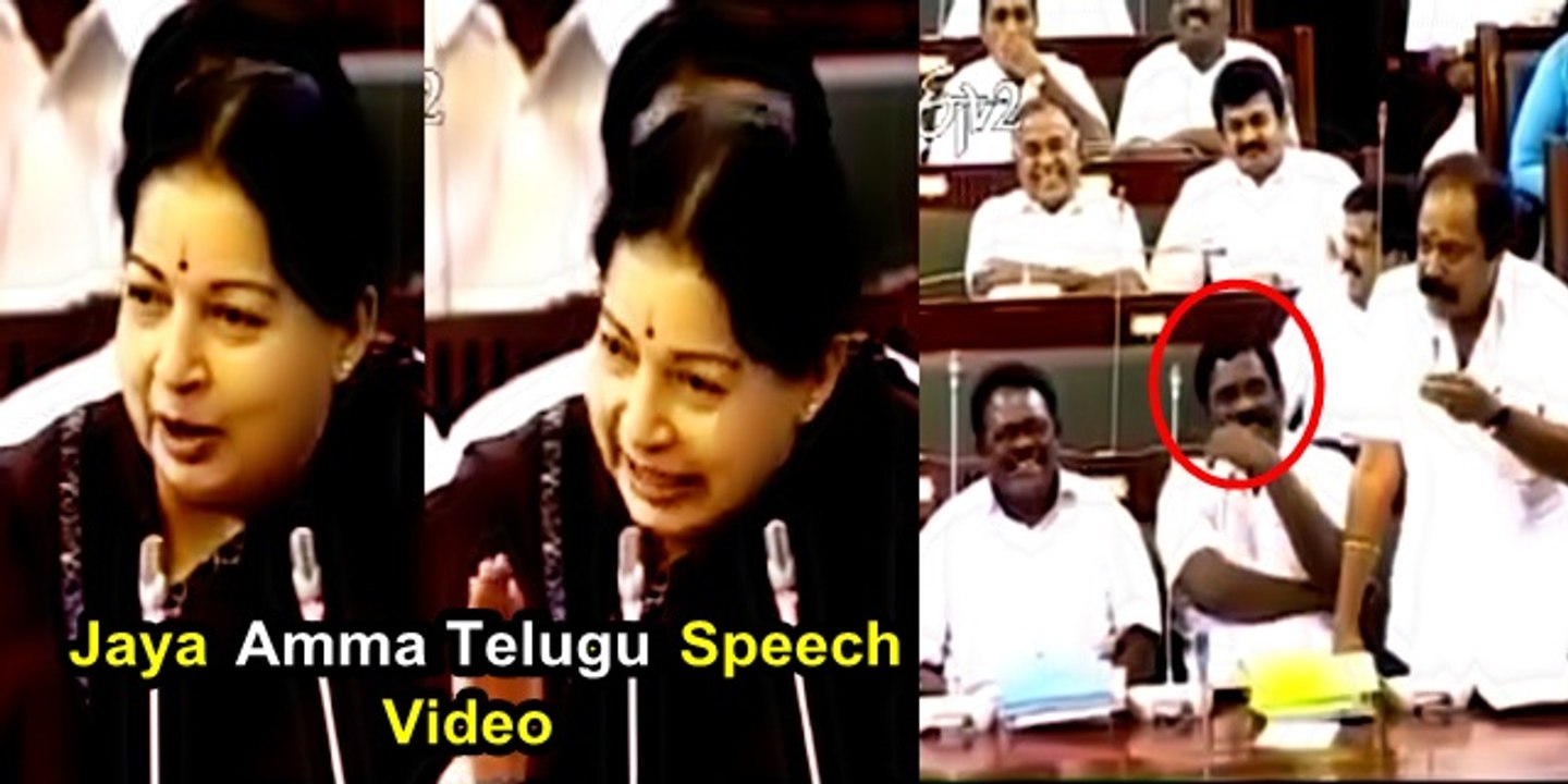 జయలలితా ప్రసంగం - తెలుగు లో ముఖ్య సందేశాలు 📢