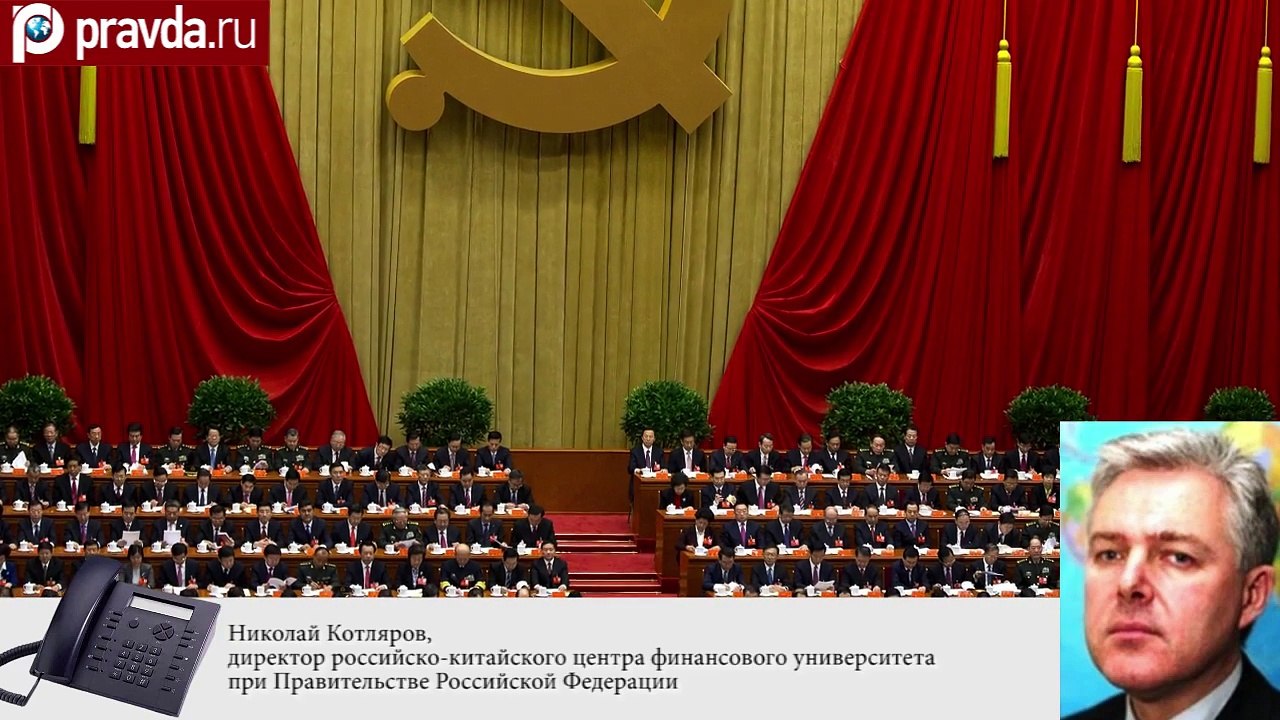 Опасный звонок- Трамп изменил отношение Китая к США