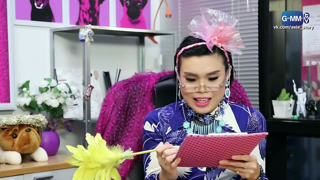 В гостях у тети - Гасмайл