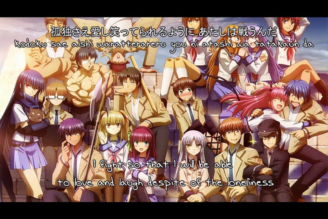 Brave Song By Tada Aoi lyrics