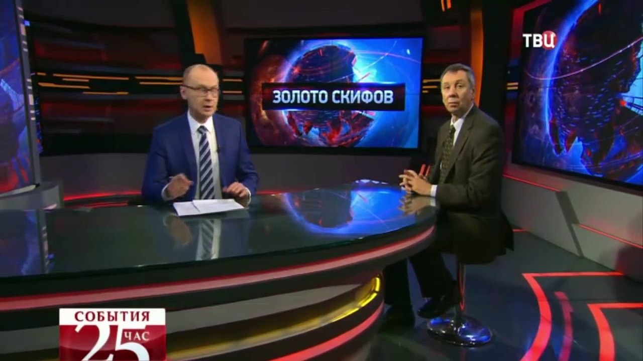 Европа обвиняется в присвоении российского золота