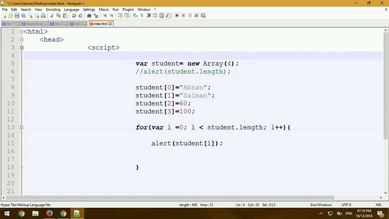 What are Objects in urdu