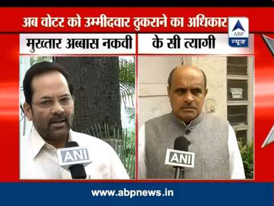 JDU welcomes Supreme Court's decision