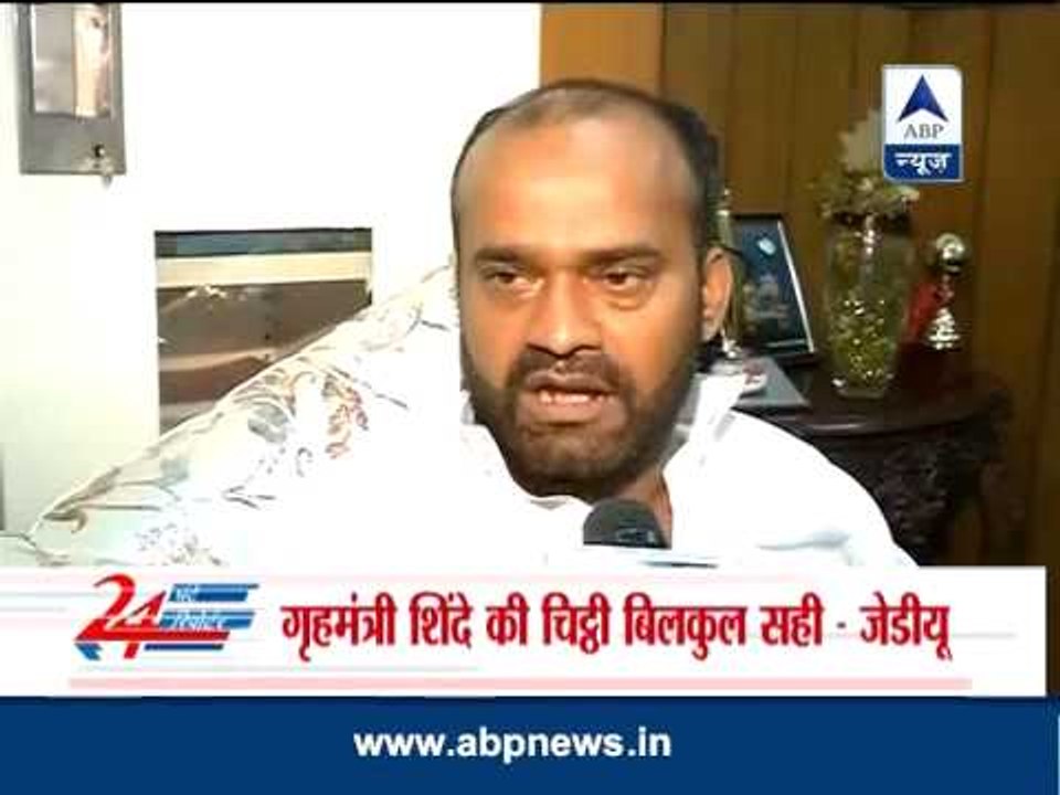 JDU backs Shinde's letter on minority