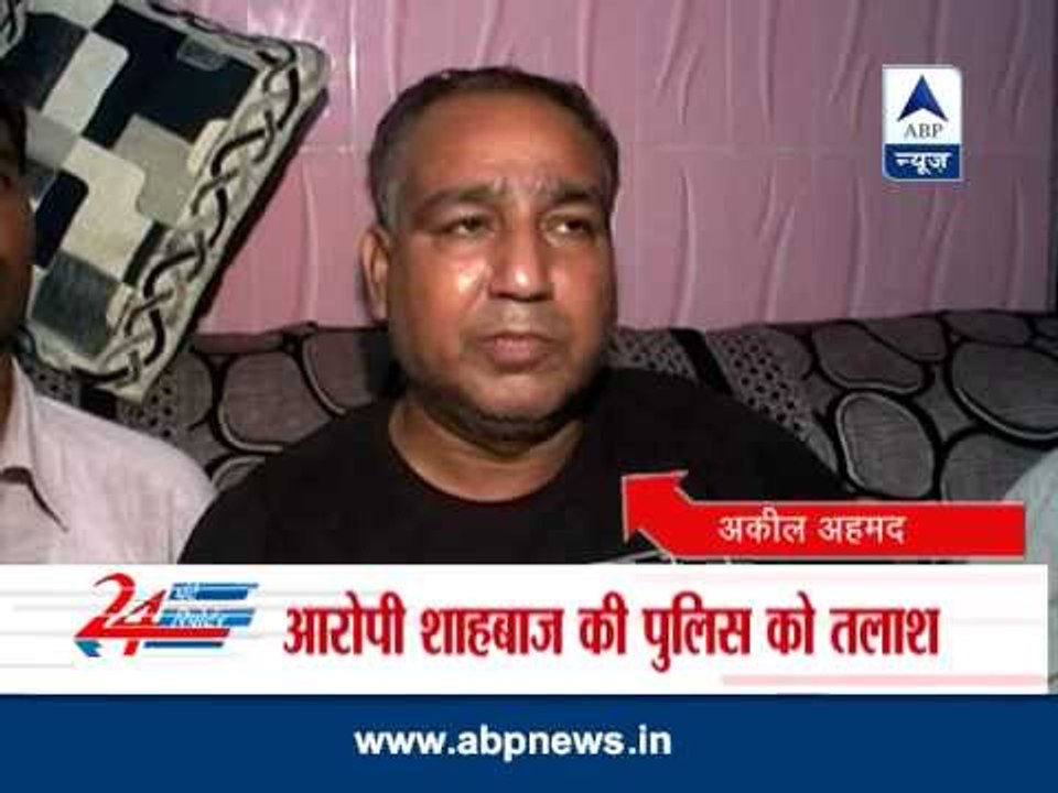 Lubna Mehmood murder Case