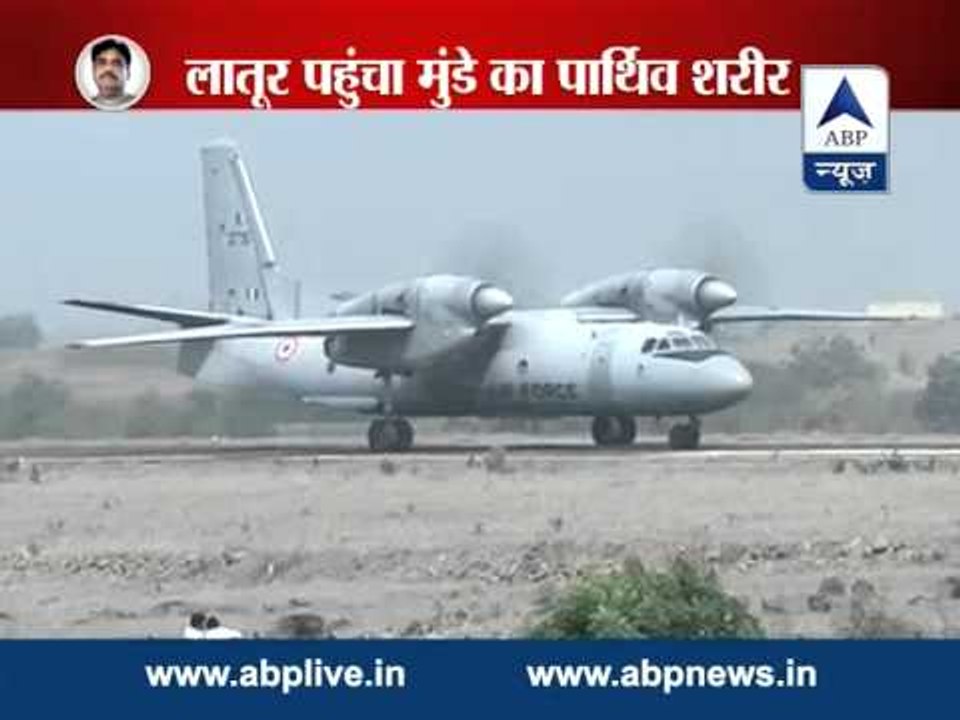 Gopinath Munde's mortal remains reach Latur