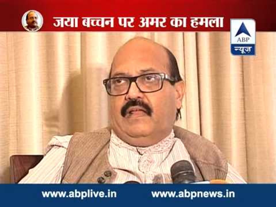 Amar Singh attacks Jaya Bachchan