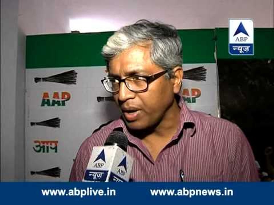 There is no difference between Congress and BJP govt: AAP on black money issue