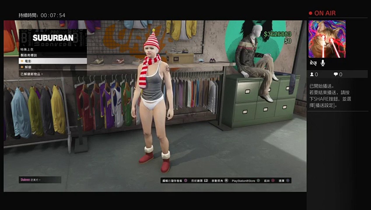 舒壓頻道：GTA V 放鬆時光 🎮