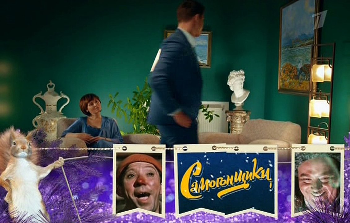 Три королевы 5 серия (2016)