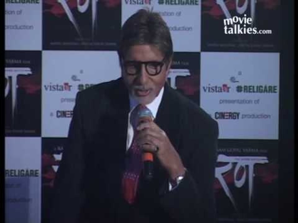 Amitabh Bachchan Birthday