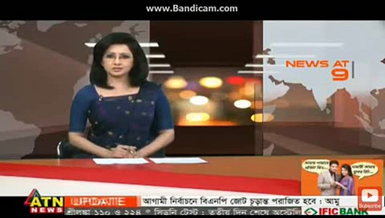 ATN bangla news Bangladesh news news 5 October 2017
