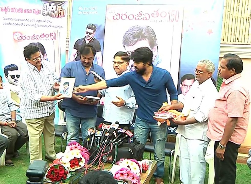 Chiranjeevi Book Launch