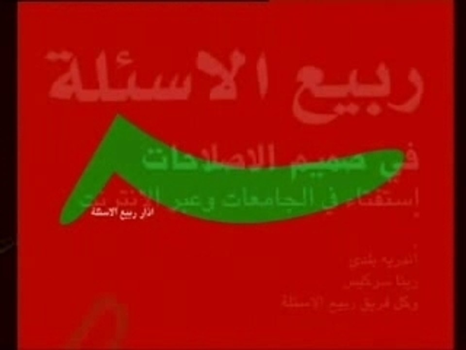 livre de baladi andre