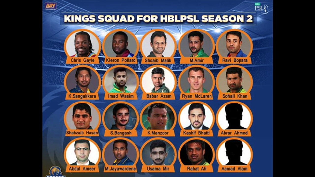 HBL PSL 2017 - OFFICIAL TRAILER