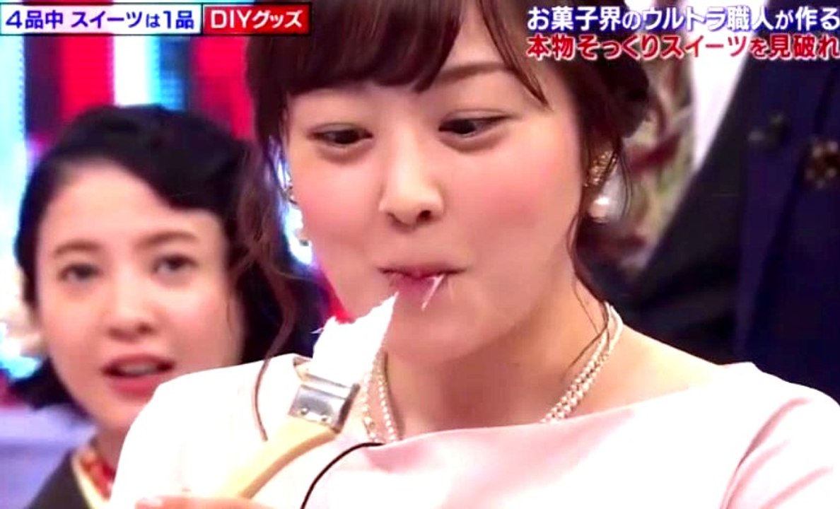 Sweets Or Not Sweets? 2017