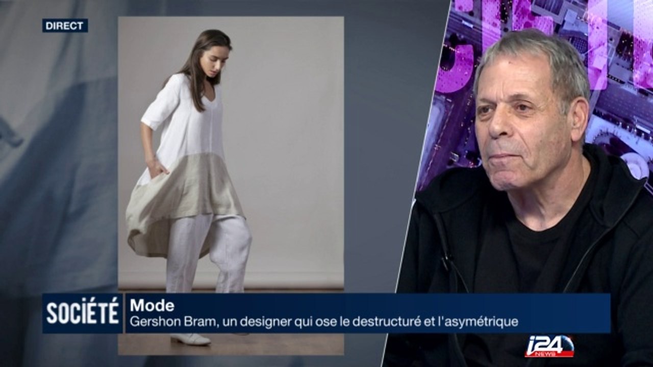 Gershon Bram, un designer qui ose le destructuré et l'asymétrique