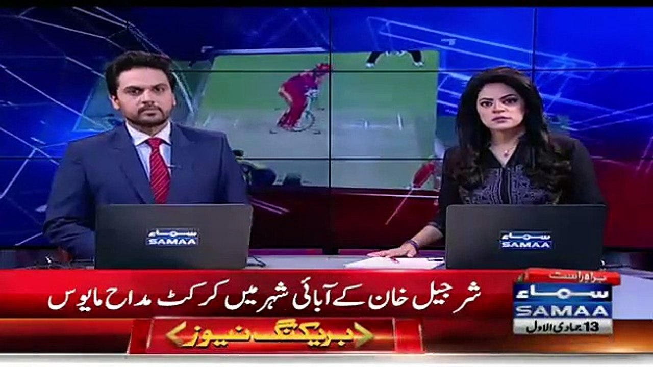 What Is Going On Outside Sharjeel Khan House