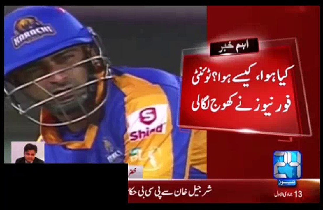 Sharjeel Khan's Stunning Earnings for Missing Just 2 Balls 🏏