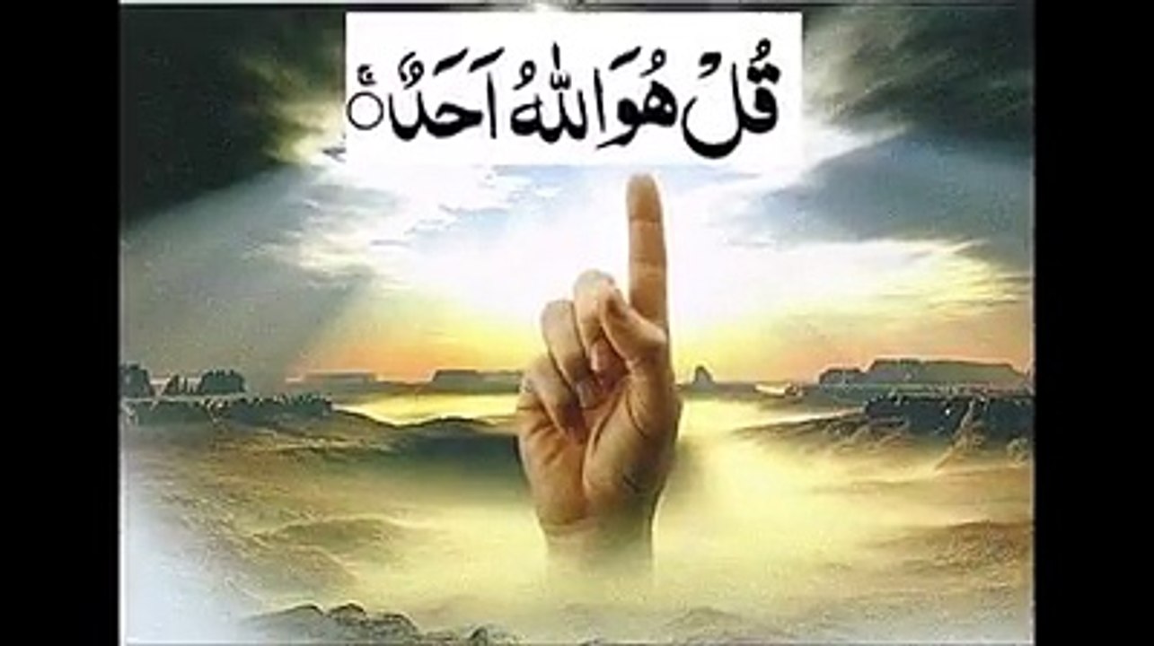 Difference Between Allah Word And God Word