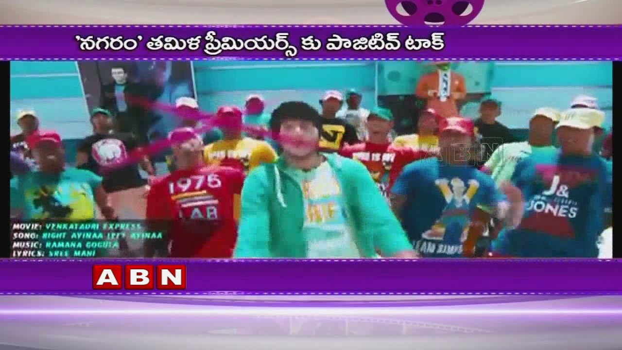 Sundeep Kishan pins hopes on Nagaram