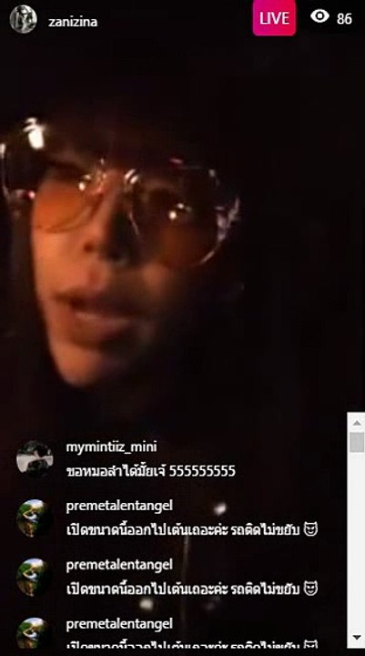 ซานิ - ไลฟ์ IG เมื่อวันที่ 14 มีนาคม 2560