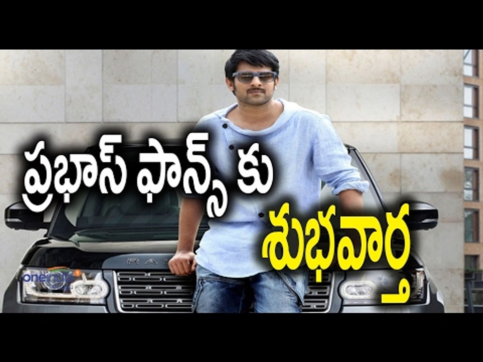 Run Raja Run Movie Influence on Darling Prabhas - Filmibeat Telugu