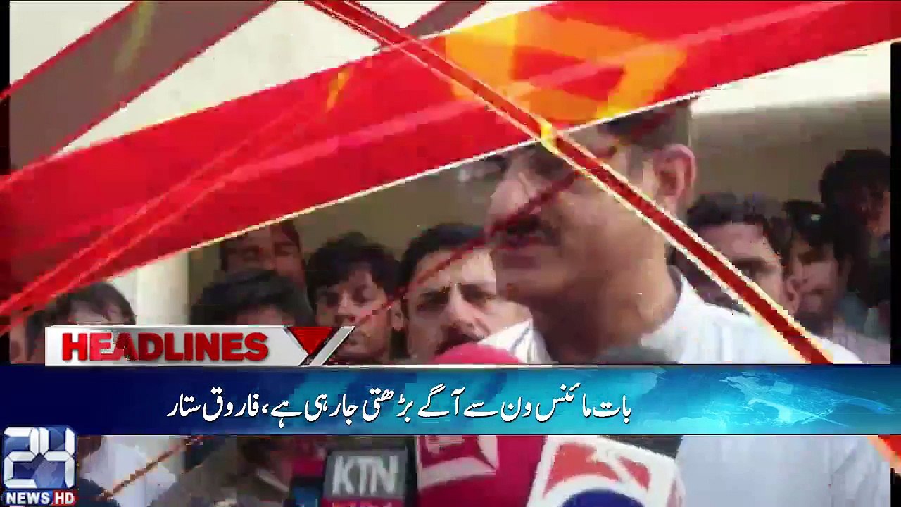 News Headlines 18th March 2017   24 News