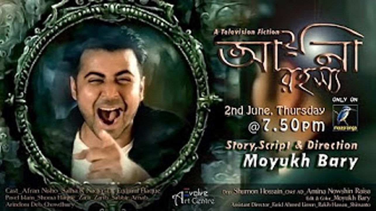 Ayna Rohoshya _ Bangla New Natok _ Afran Nisho _ Nadia _ Bangla Drama