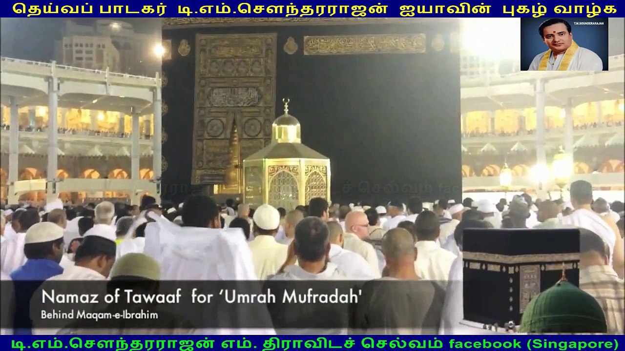 islamic tms songs  vol 3   (tms legend)