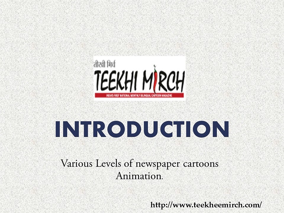 Why Do We Need Careful Newspaper Cartoons