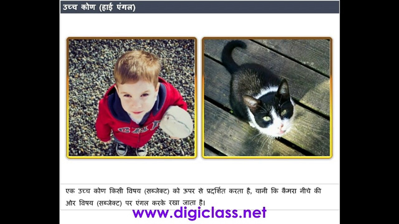 04MMC02 Introduction cinematography