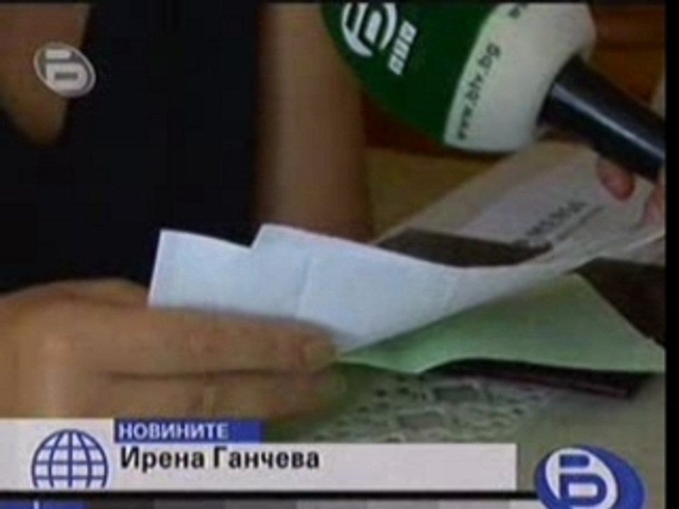 STA4KA  U4ITELI BTV TV NOVINI