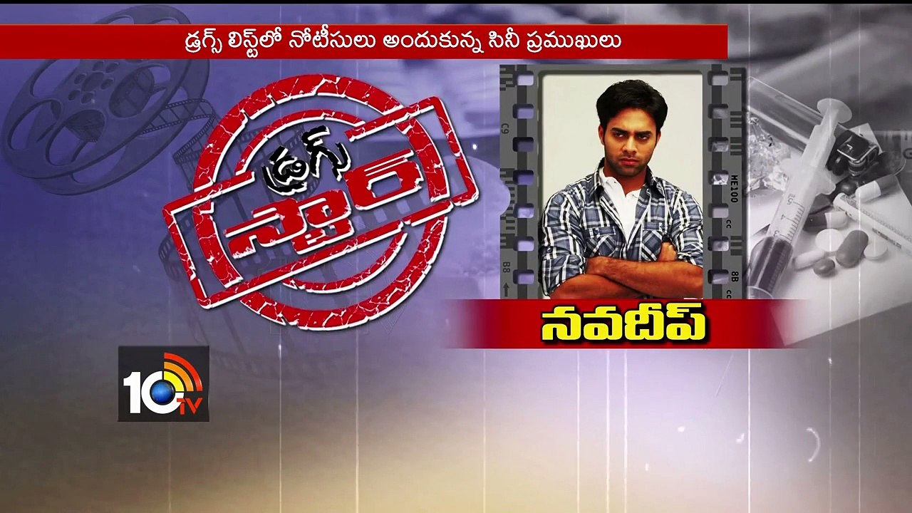 revealed Tollywood