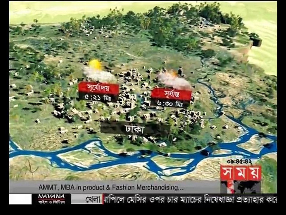 আবহাওয়ার খবর - ৬ মে, ২০১৭