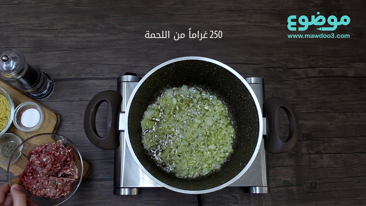 شوربة الشعيرية