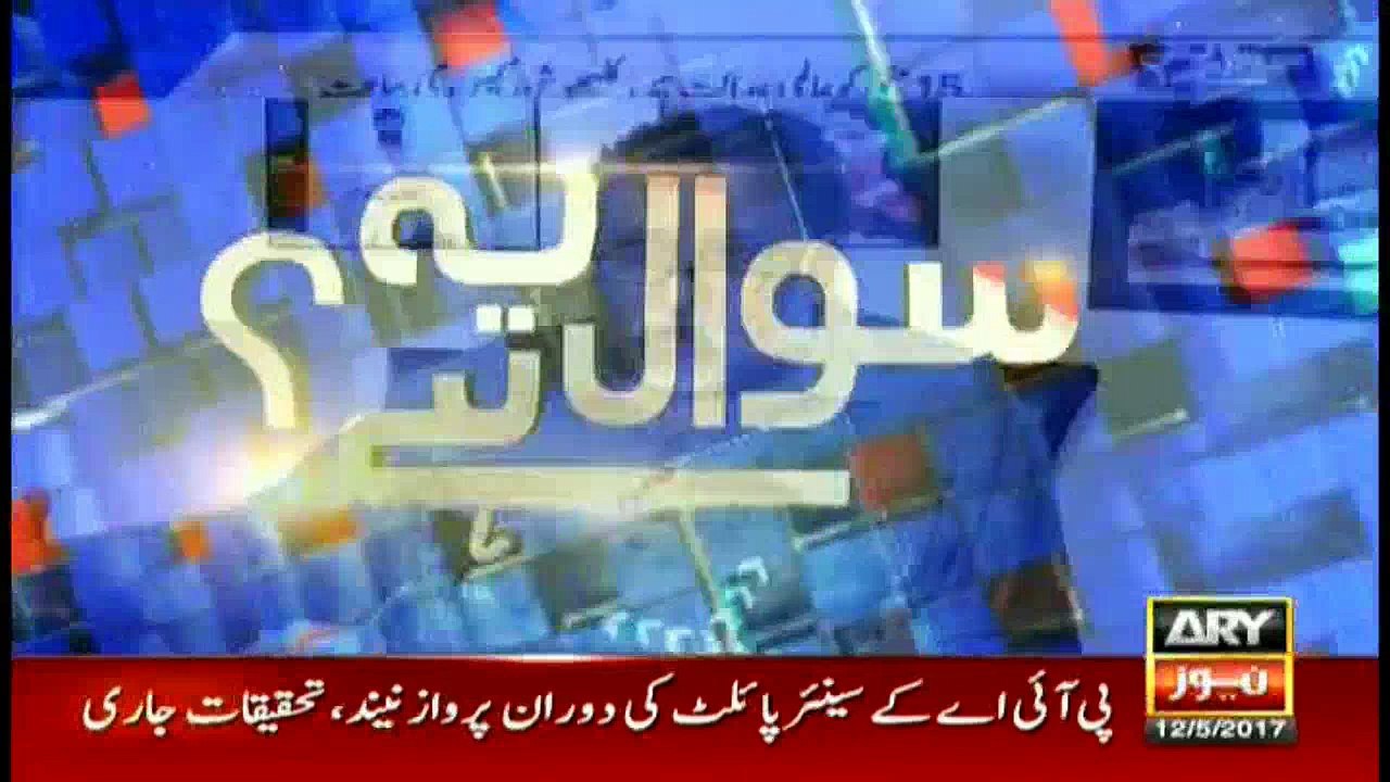 What are the limits of International Court of Justice?