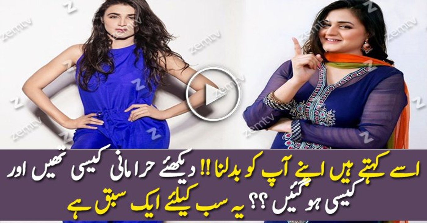 Hira Mani Amazing Body Transformation